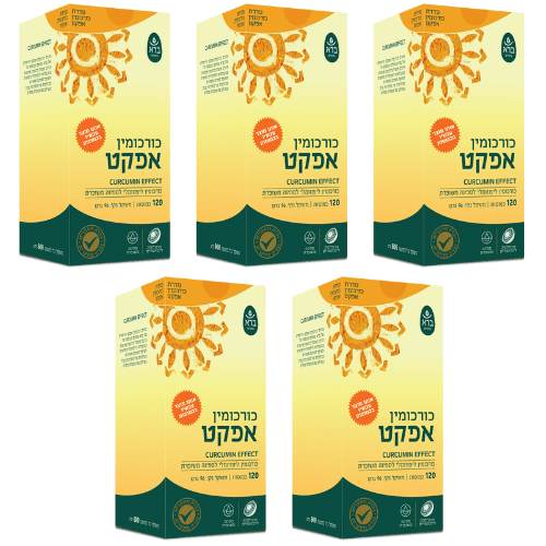 מבצע חמישיה | כורכומין אפקט | כורכום | 600 כמוסות |