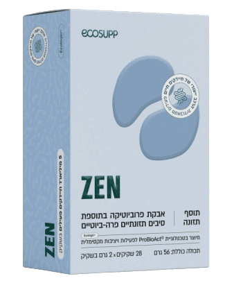 ZEN | אבקת פרוביוטיקה | בתוספת סיבים תזונתיים פרה ביוטיים | 2 גרם בשקיק | מכיל 28 שקיקים | אקוסאפ | Ecosupp