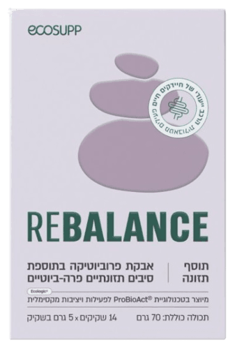 REBALANCE | אבקת פרוביוטיקה | בתוספת סיבים תזונתיים | פרה ביוטיים | מכיל 70 גרם | אקוסאפ | Ecosupp