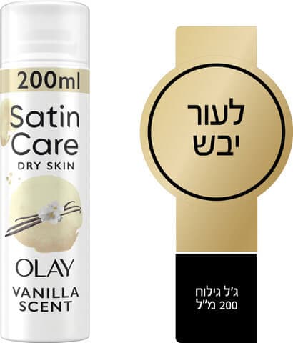 גל גילוח לנשים | אוליי וניל - סאטין קייר | מכיל 200 מל |