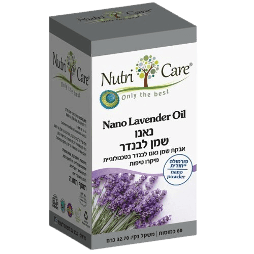 כמוסות שמן נאנו לבנדר | 60 כמוסות |