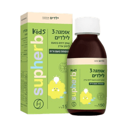 שמן אומגה 3 לילדים | בטעם לימון עדין | מופחת טעם וריח | מכיל 150 מל
