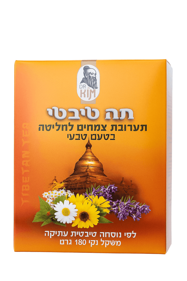 תה טיבטי בטעם טבעי 180 גרם | Dr Kim