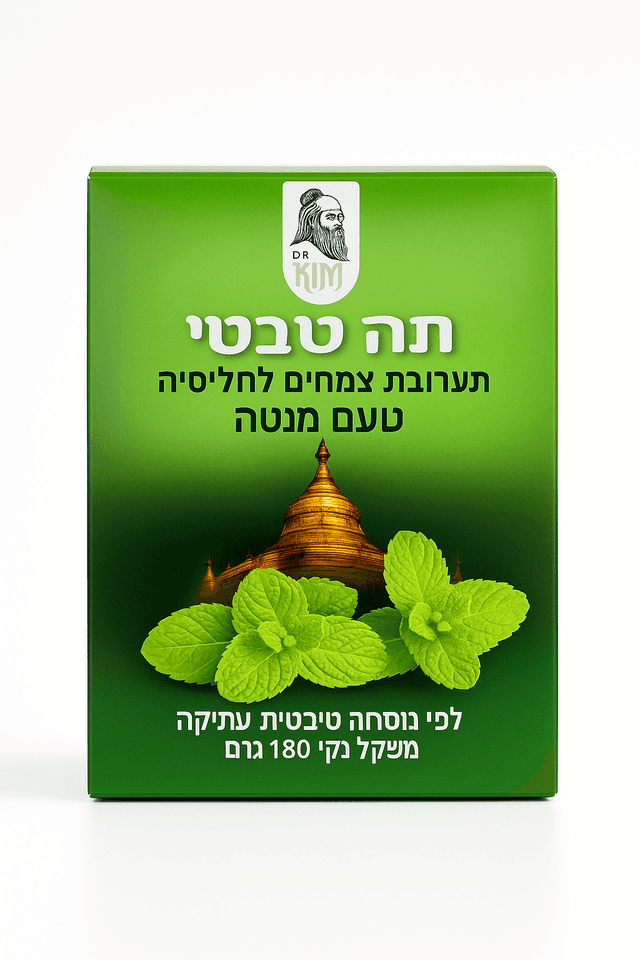 תה טיבטי מנטה 180 גרם בתפזורת