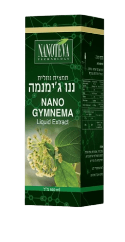 ננו גימנמה | תמצית נוזלית | מכיל 100 מל |