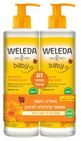 תחליב רחצה ושמפו קלנדולה לתינוק | מארז זוג | מכיל 800 מל | וולדה | Weleda