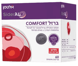 ברזל קומפורט - Iron Comfort | אבקה המכילה ברזל בתוספת ויטמין C | עם פטנט חדשני לספיגה יעילה בטכנולוגית Sucrosomial iron | מכיל 60 אריזות אישיות |