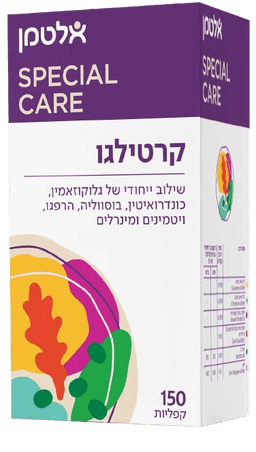 קרטילגו | שילוב של ויטמינים ומינרלים | מכיל 150 קפליות אלטמן | ALTMAN