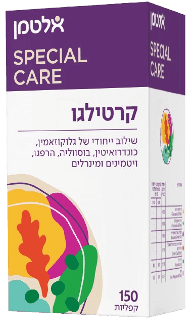 קרטילגו | שילוב של ויטמינים ומינרלים | מכיל 150 קפליות אלטמן | ALTMAN