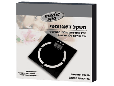 משקל דיאגנוסטי | מדד אחוז שומן נוזלים מסת שריר עצם ושריפת קלוריות יומית | MEDIC SPA