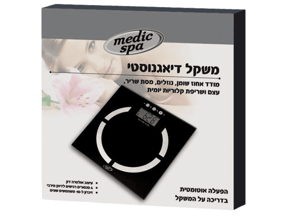משקל דיאגנוסטי | מדד אחוז שומן נוזלים מסת שריר עצם ושריפת קלוריות יומית | MEDIC SPA
