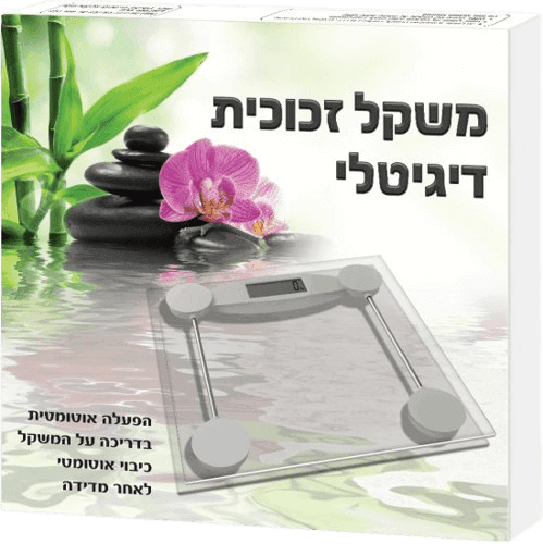 משקל אדם מזכוכית דיגיטלי | MEDIC SPA
