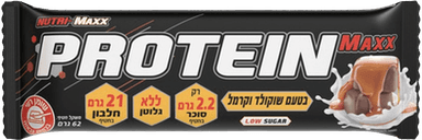 מארז 24 חטיפי חלבון פרוטאין מקס | בטעם שוקולד וקרמל | 21 גרם חלבון | 62 גרם | PROTEIN MAXX