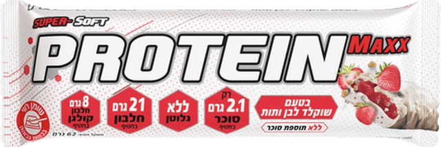 מארז 24 חטיפי חלבון פרוטאין מקס | בטעם שוקולד לבן ותות | 21 גרם חלבון | 62 גרם | PROTEIN MAXX