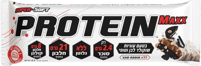 מארז 24 חטיפי חלבון פרוטאין מקס | בטעם עוגיות שוקולד לבן וטופי | 21 גרם חלבון | 62 גרם | PROTEIN MAXX