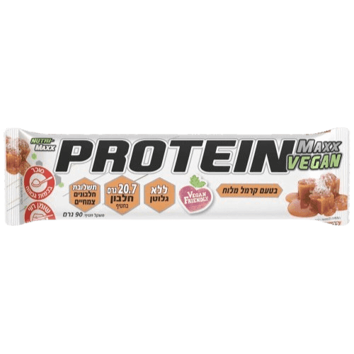 מארז 12 חטיפי חלבון פרוטאין מקס | טבעוני | בטעם קרמל מלוח | 207 גרם חלבון | 90 גרם | PROTEIN MAXX VEGAN