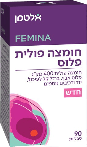 חומצה פולית פלוס | 400 מקג | פלוס אבץ ברזל קל לעיכול יוד ורכיבים נוספים | 90 טבליות | אלטמן