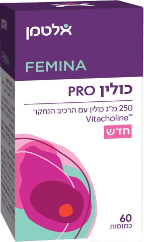 כולין פרו - Choline PRO | כולין 250 מג | 60 כמוסות | אלטמן