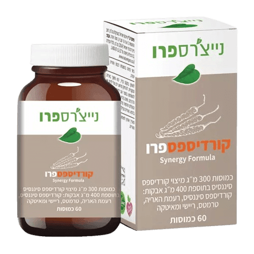 קורדיספספרו | הסטנדרט החדש של תוספי פטריות מרפא בישראל | מכיל 60 כמוסות | נייצרס פרו