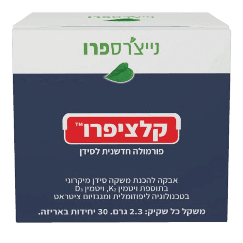 קלציפרו אבקת סידן | פורמולה חדשנית לסידן | סידן מיקרוני בתוספת ויטמין K2 | ויטמין D3 ליפוזומלית | מגנזיום ציטראט | 30 יחידות באריזה | נייצרס פרו