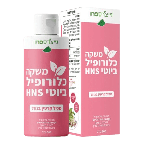 משקה כלורופיל ביוטי HNS | מכיל קרטין בנוזל | 500 מל | נייצרס פרו