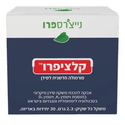 קלציפרו אבקת סידן | פורמולה חדשנית לסידן | סידן מיקרוני בתוספת ויטמין K2 | ויטמין D3 ליפוזומלית | מגנזיום ציטראט | 30 יחידות באריזה | נייצרס פרו