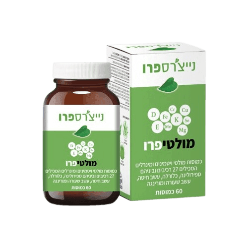 מולטיפרו | 60 כמוסות | נייצרספרו | NaturesPro
