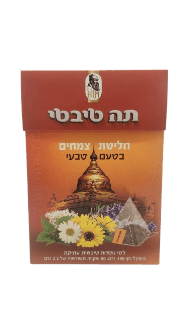 תה טיבטי בטעם טבעי 180 גרם | Dr Kim