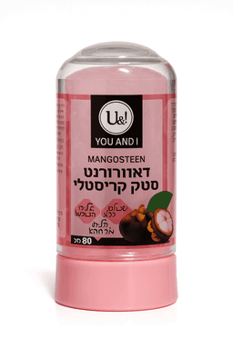 דאורדורנט סטיק קריסטלי | MANGOSTEEN - מנגוסטין | ללא אלומיניום | ללא כלורהידרט | מכיל 80 גרם | YOU AND I
