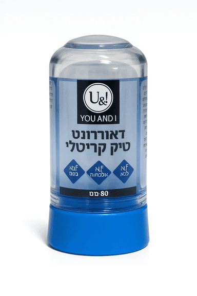 דאורדורנט סטיק קריסטלי | ללא אלומיניום | ללא כלורהידרט | מכיל 80 גרם | YOU AND I
