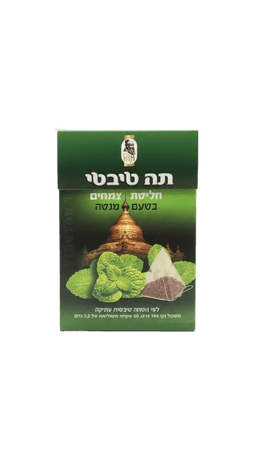 תה טיבטי | בטעם מנטה | 90 שקיקים | סודות המזרח | Secrets of the East