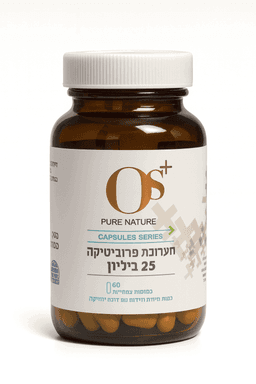תערובת פרוביוטיקה 25 ביליון | מ-10 זנים | מכיל 60 כמוסות צמחיות | OS