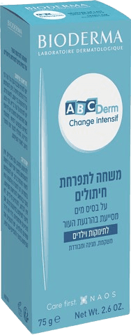 משחה לתפרחת חיתולים להרגעת העור | על בסיס מים | לתינוקות וילדים | מכיל 75 גרם | ביודרמה | BIODERMA | ABCDrem | Change intensif