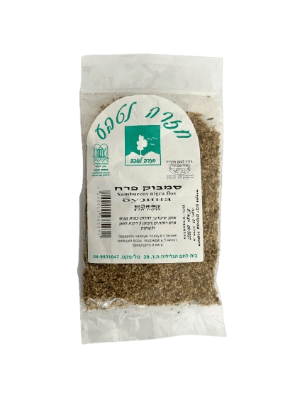 סמבוק פרח | משקל נקי 50 גרם | חזרה לטבע | Sambuccus nigra flos