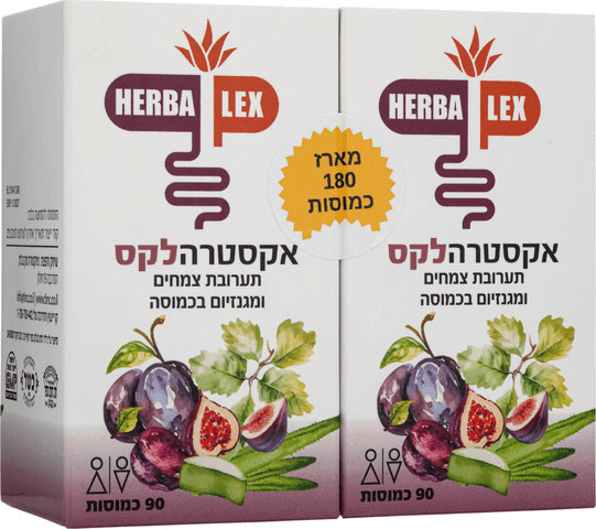 הרבה לקס | אקסטרה לקס | תערובת צמחים ומגנזיום בכמוסה | מארז זוגי 180 כמוסות | HERBA LEX