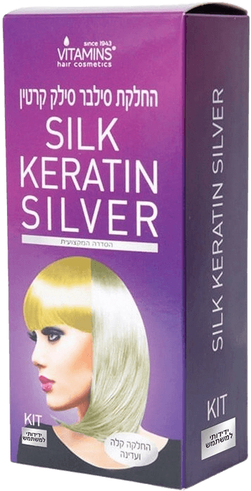החלקת שיער ביתית לשיער בלונד וצבוע | החלקה סילבר סילק קרטין | Silk Keratin