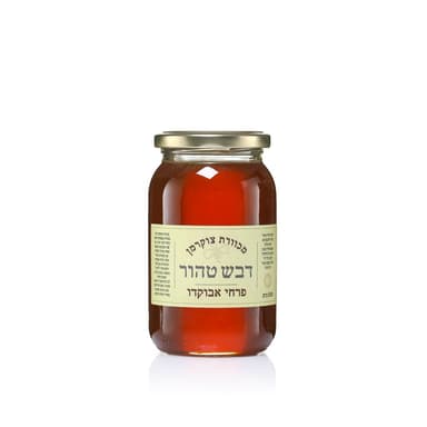 דבש טהור פרחי אבוקדו