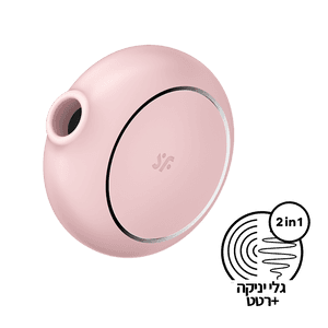 ויברטור רוטט ויונק Pro to go 3 סטיספייר