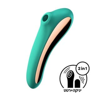 ויברטור יניקה עם רטט Dual Kiss סטיספייר