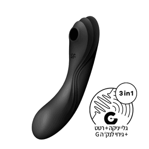 ויברטור יניקה עם רטט Curvy Trinity 4 סטיספייר