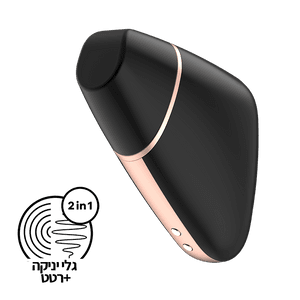 ויברטור יניקה ורטט עם אפליקציה Love Triangle סטיספייר