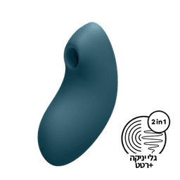 ויברטור יונק ורוטט Vulva Lover 2 סטיספייר