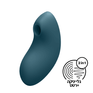 ויברטור יונק ורוטט Vulva Lover 2 סטיספייר