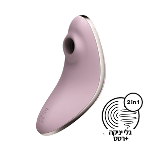 ויברטור יונק ורוטט Vulva Lover 1 סטיספייר