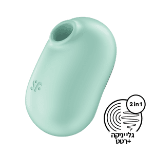 ויברטור רוטט ויונק Pro to go 2 סטיספייר