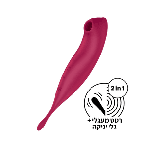 ויברטור יונקרטט חיצוניאפליקציה Twirling proplus סטיספייר