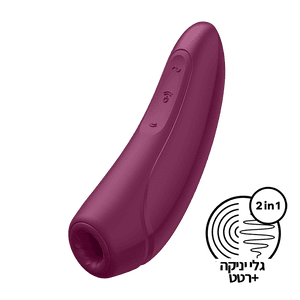 ויברטור יניקה עם רטט עם אפליקציה Curvy 1 סטיספייר