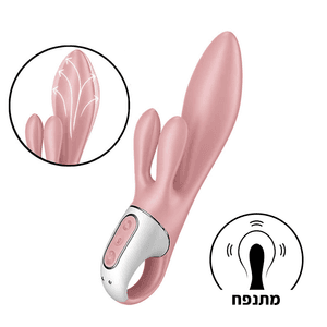 ויברטור ארנבון מתנפח AirPump Bunny 3 סטיספייר