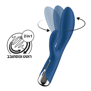 ויברטור ארנבון Spinning Rabbit 1