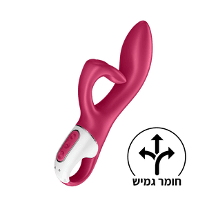 ויברטור ארנבון Embrace me סטיספייר